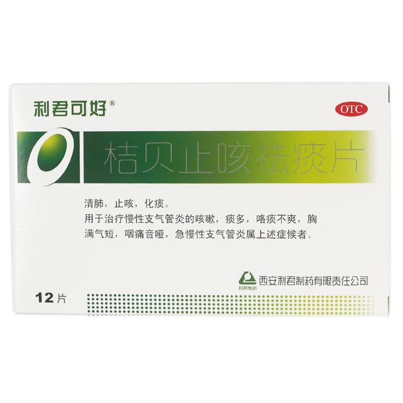 小儿干咳无痰吃什么药