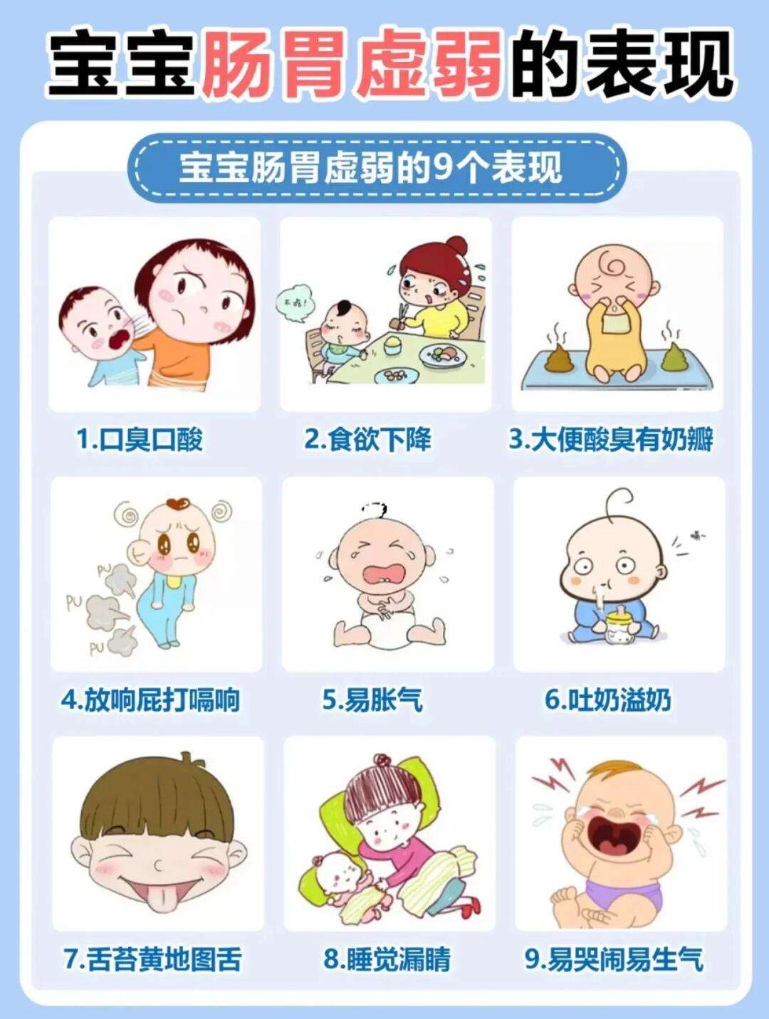 2025年10月27日 第4页