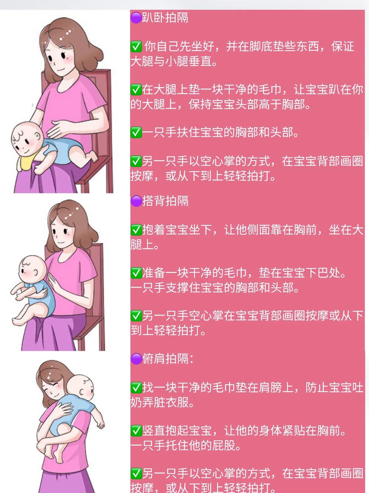 宝宝肠胃不好怎么办?实用技巧分享