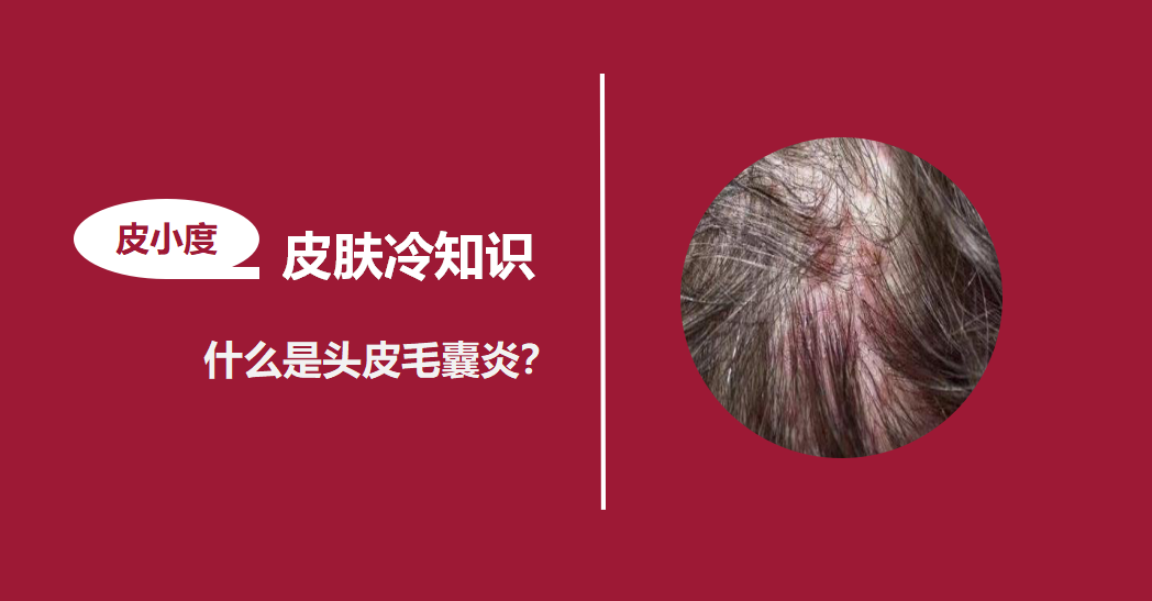 胸部有个红色疙瘩,硬硬的