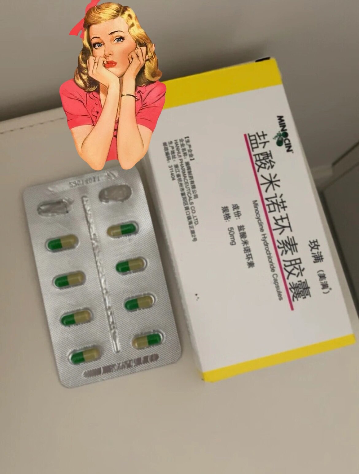 盐酸米诺环素胶囊