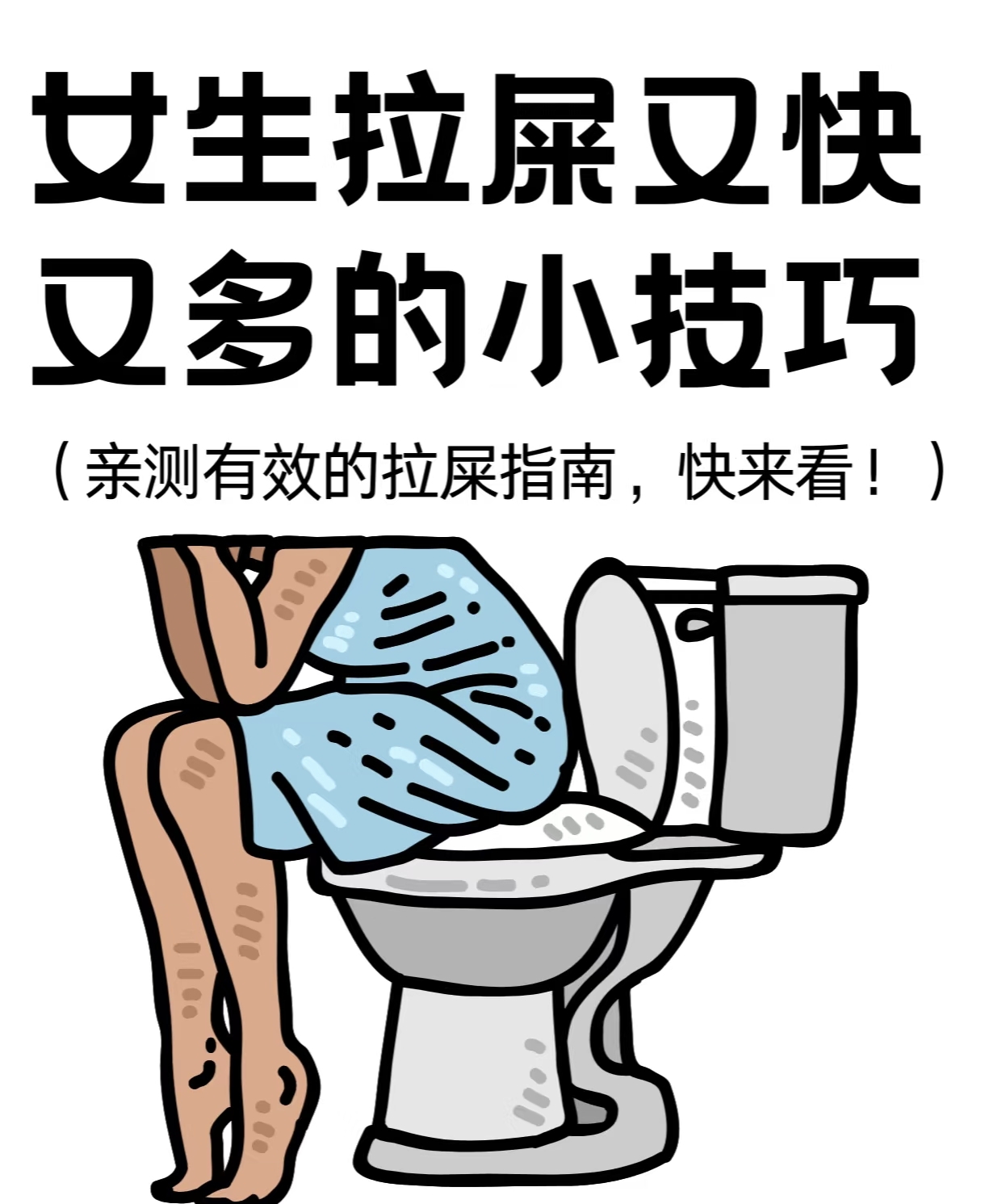 一喝水就想上厕所是怎么了