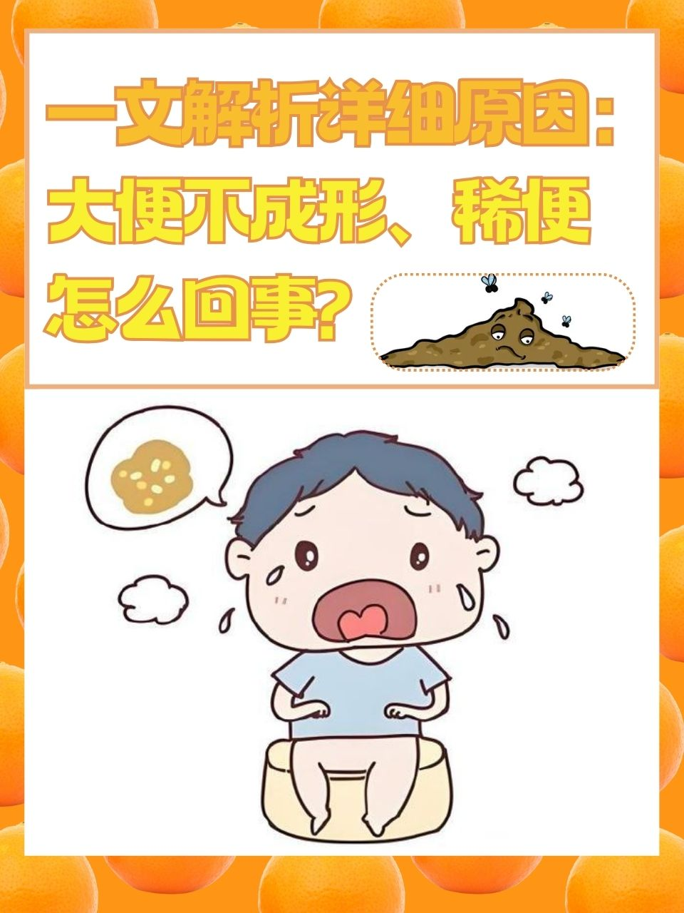 大便排不出怎么办