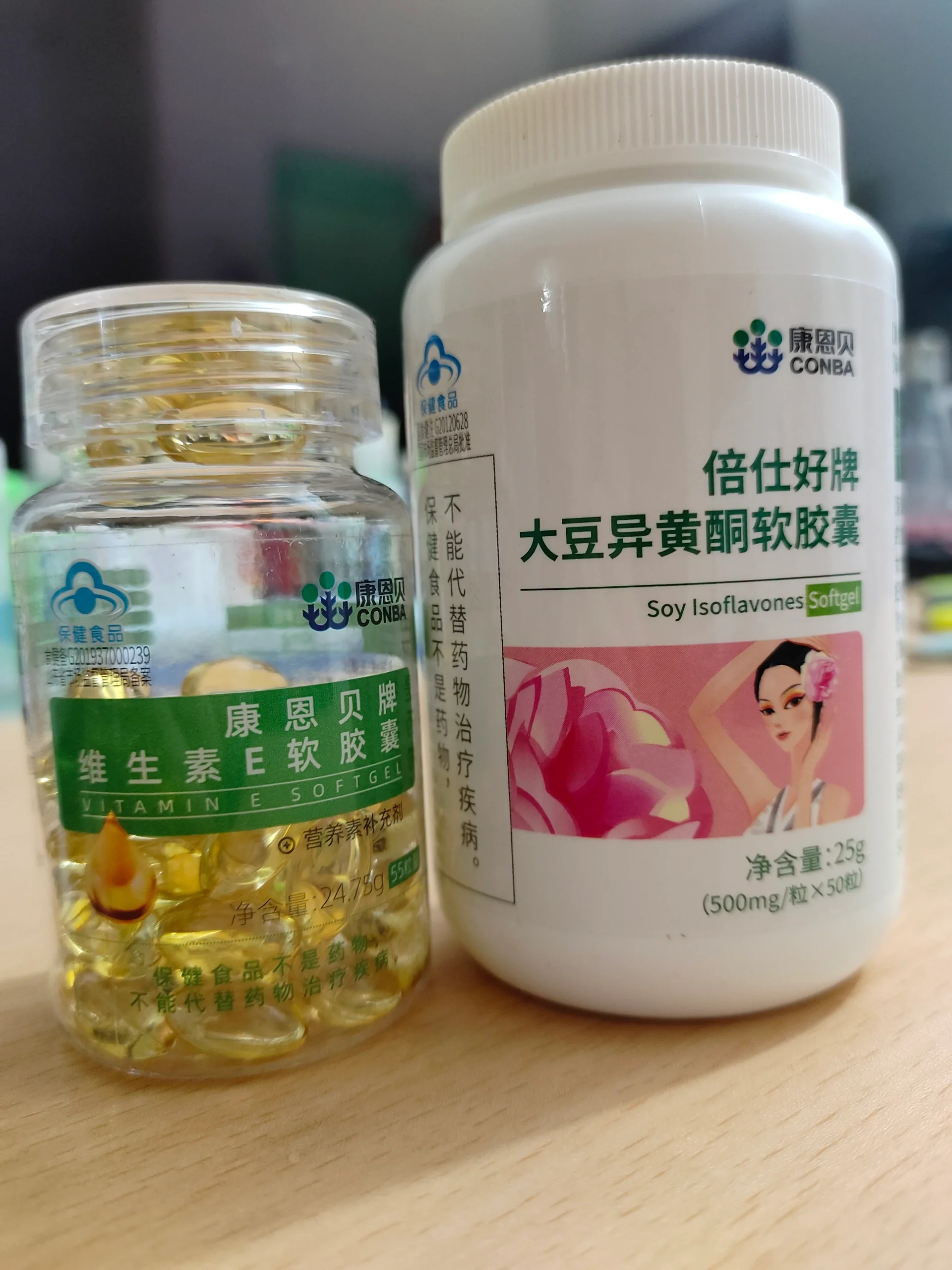 黄豆苷元胶囊是什么呢?