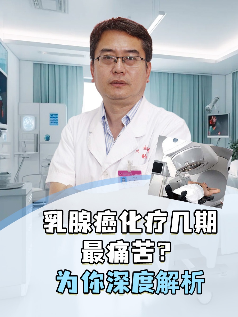 乳腺肿瘤是乳腺癌吗