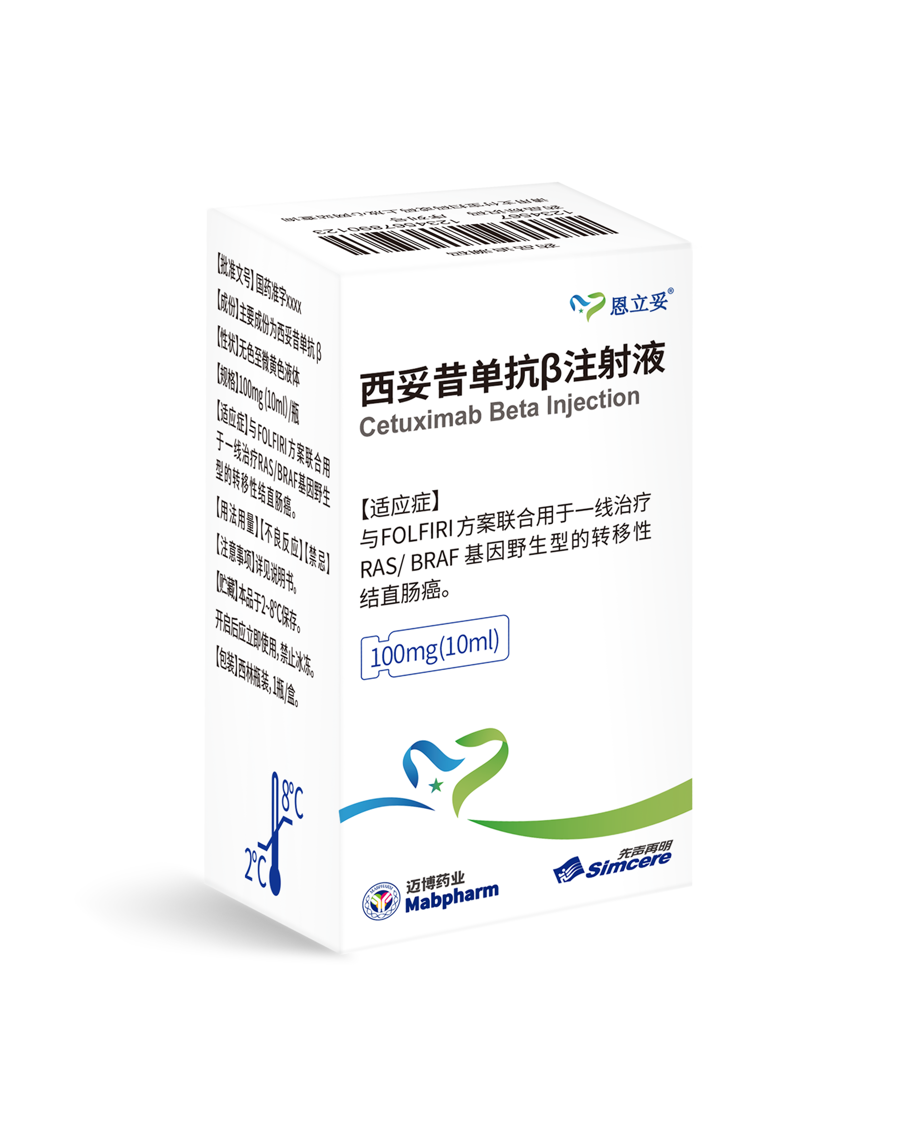 血管紧张素转化酶抑制剂代表药