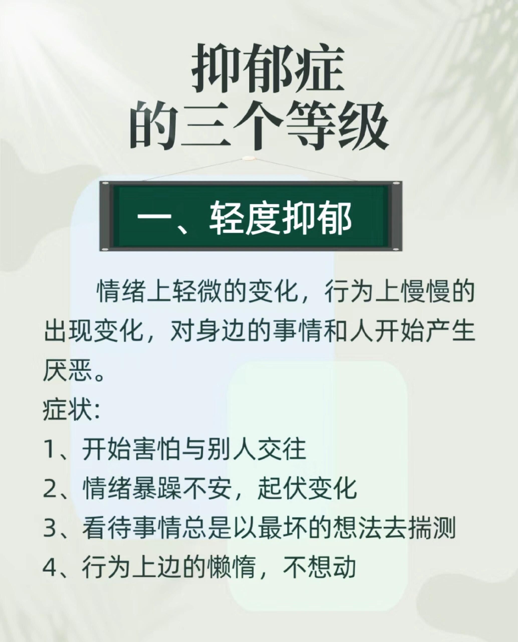 长期抑郁会导致什么疾病?
