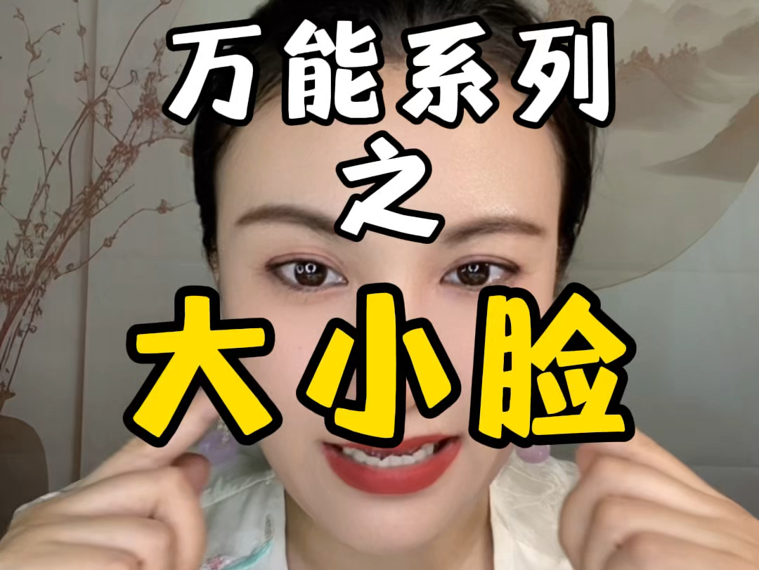 拍照左右两边脸不对称