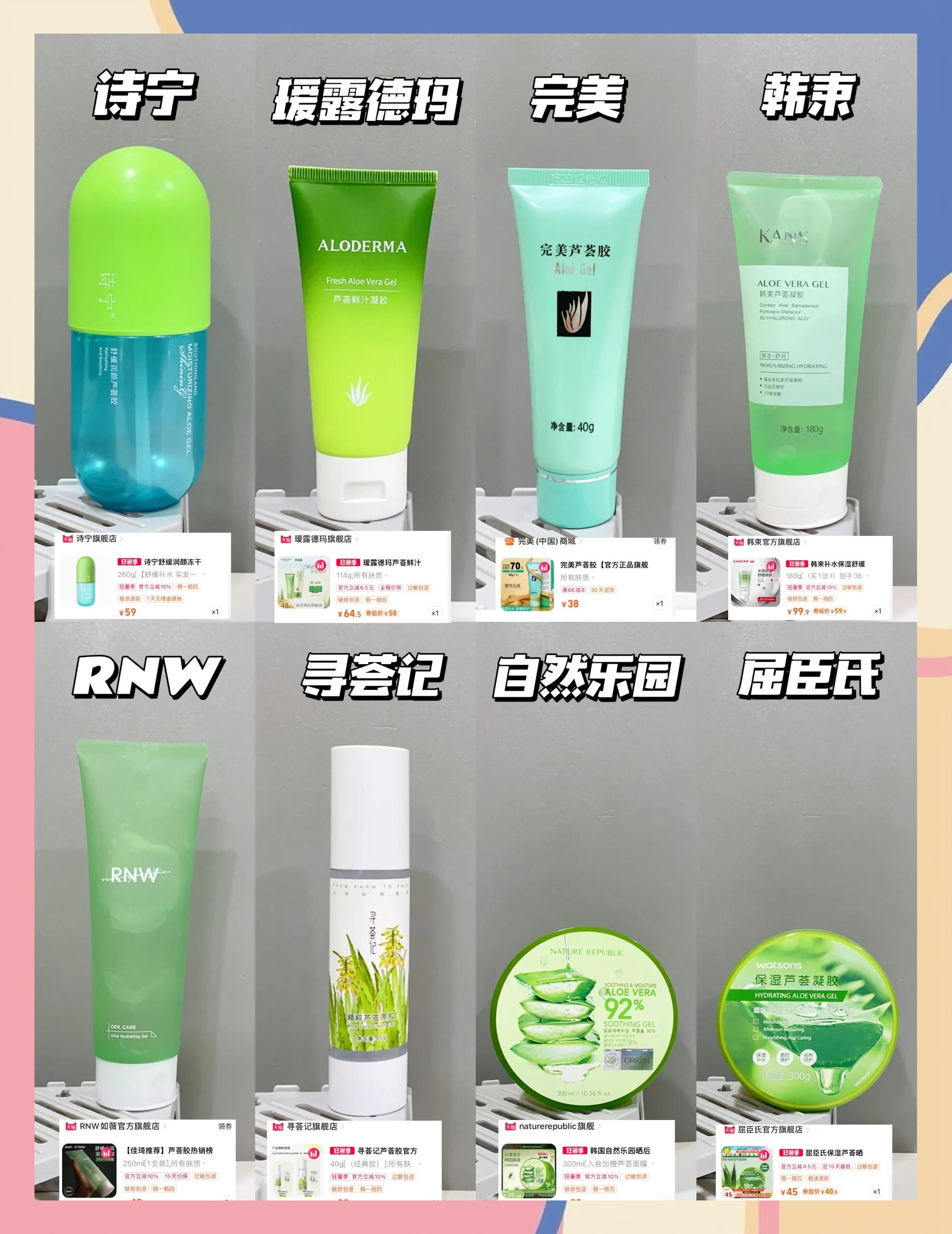 孕期可以用芦荟胶吗,