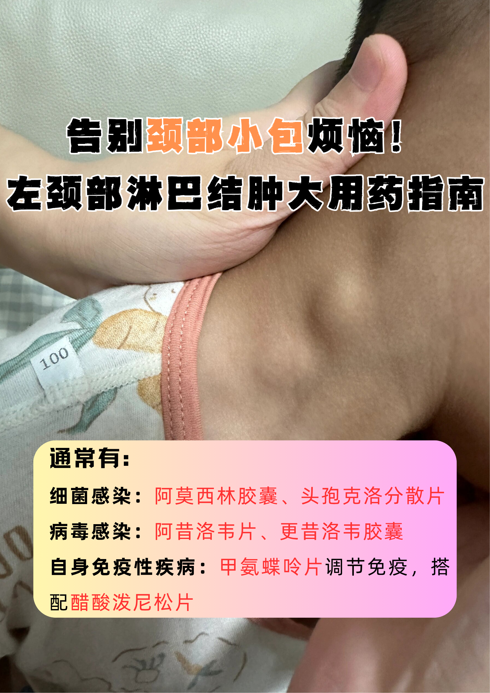 2025年10月31日 第2页