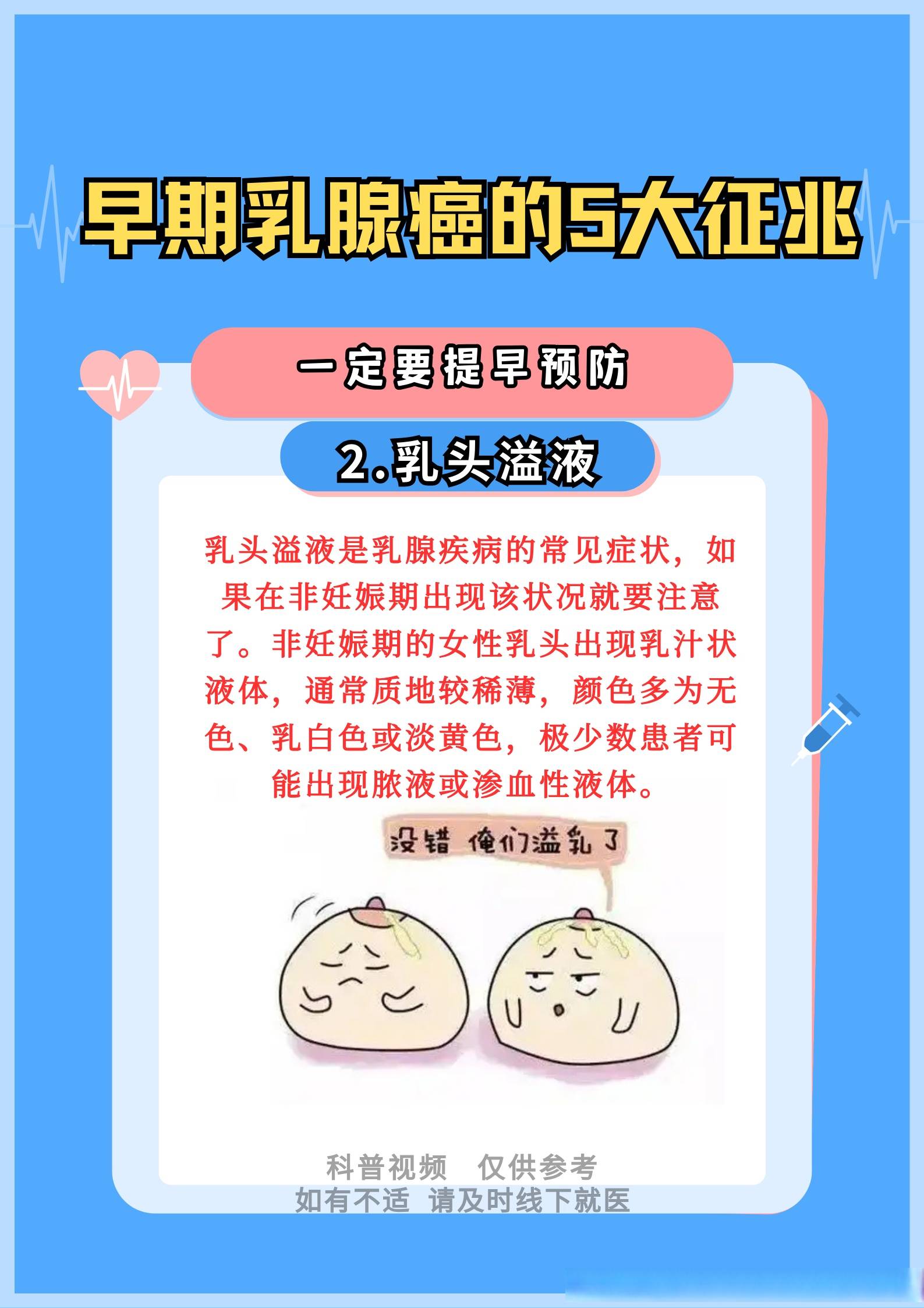 鼻子里流出黄水是大病吗
