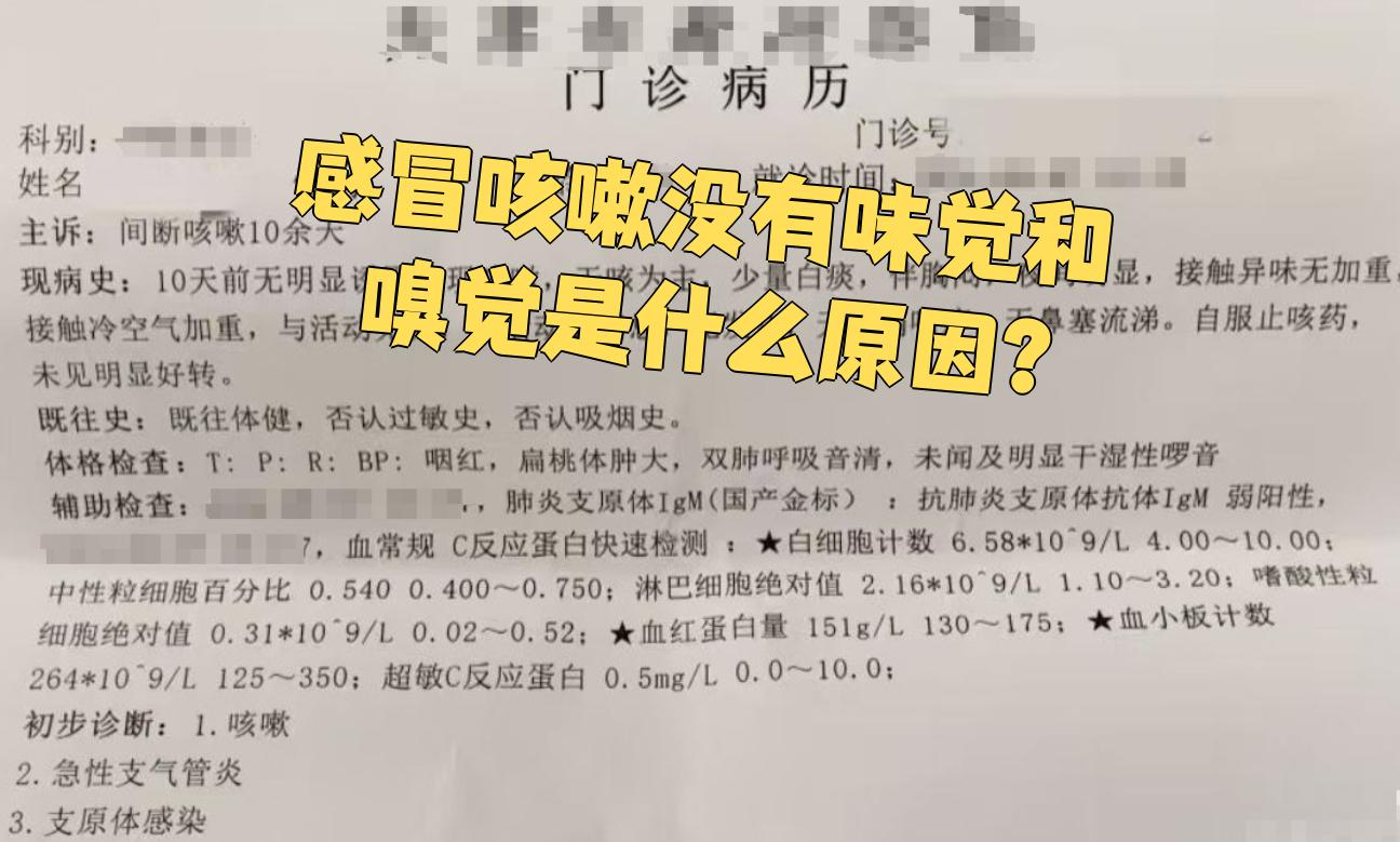 细菌性急性上呼吸道感染严重吗