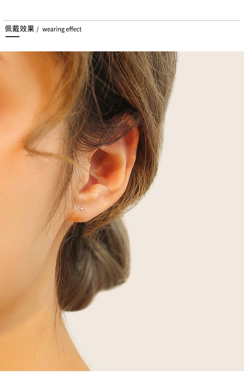 打了耳洞,一个星期之后可以用塑料耳棒代替银耳钉吗?