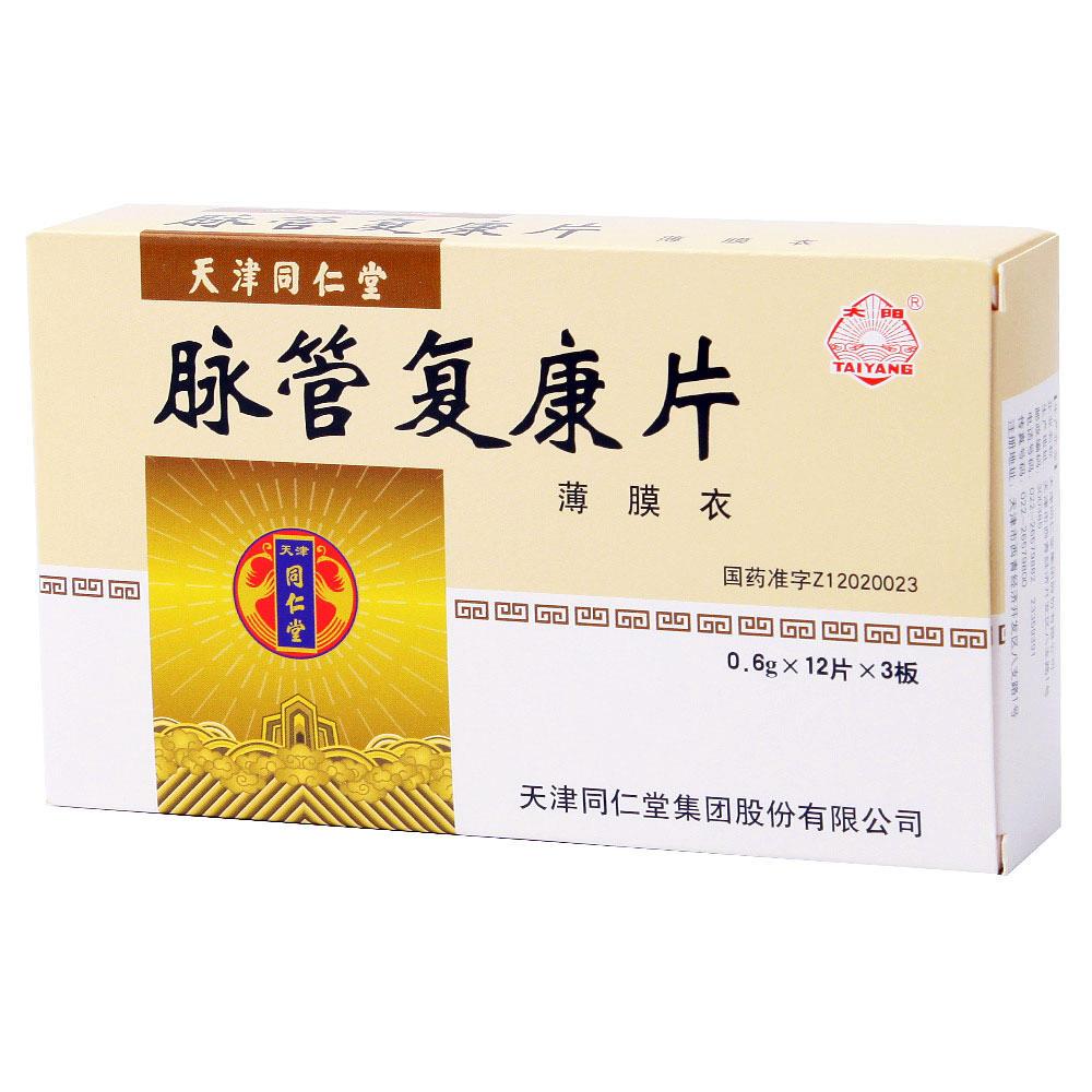 静脉曲张吃什么药好.