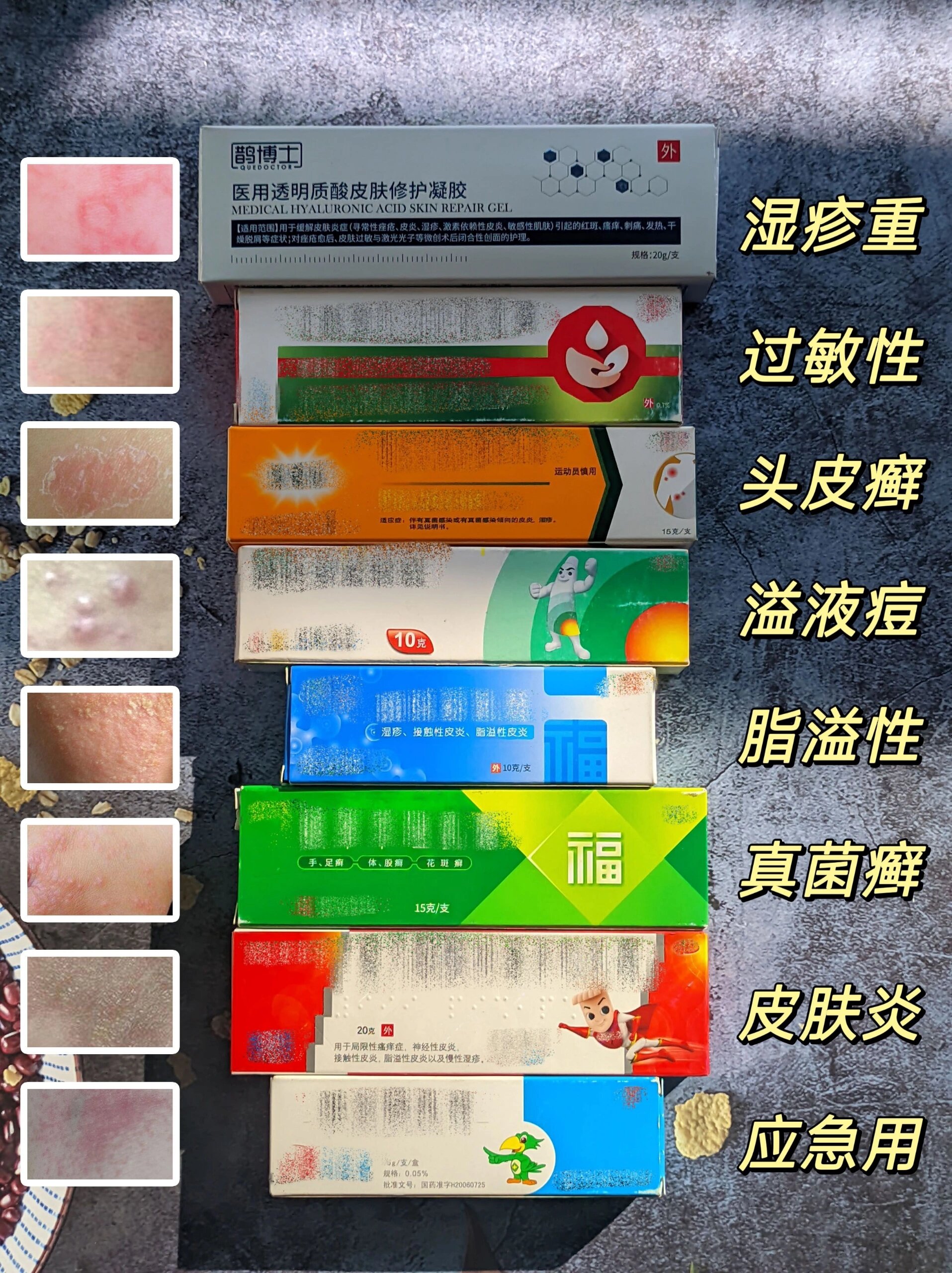 2025年10月31日 第3页