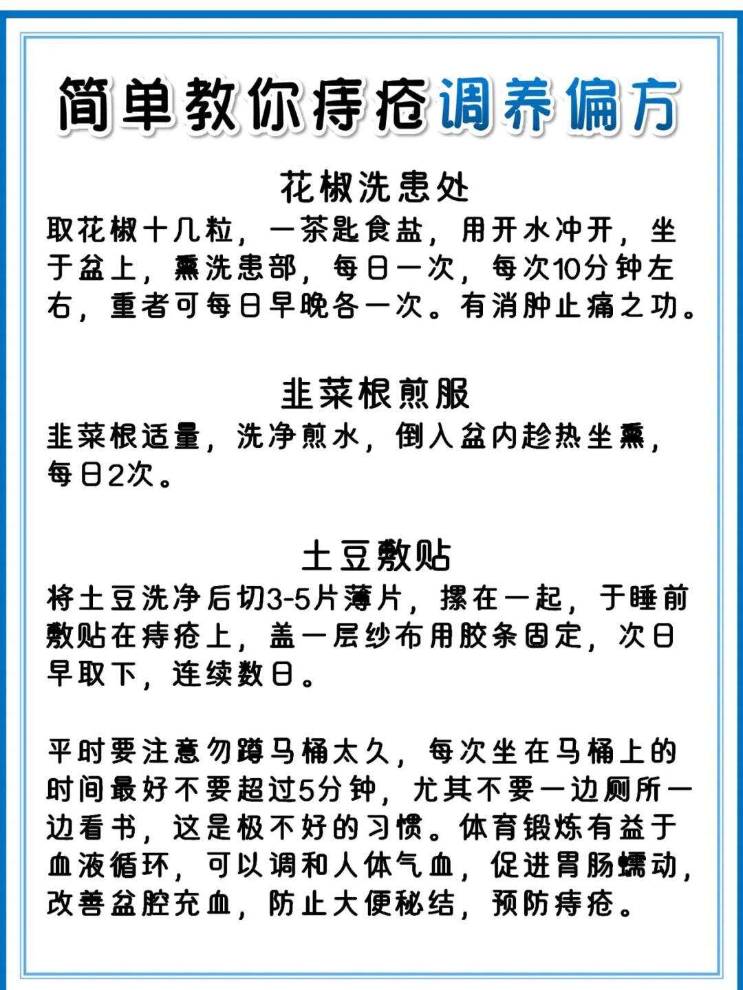 2025年10月31日 第5页