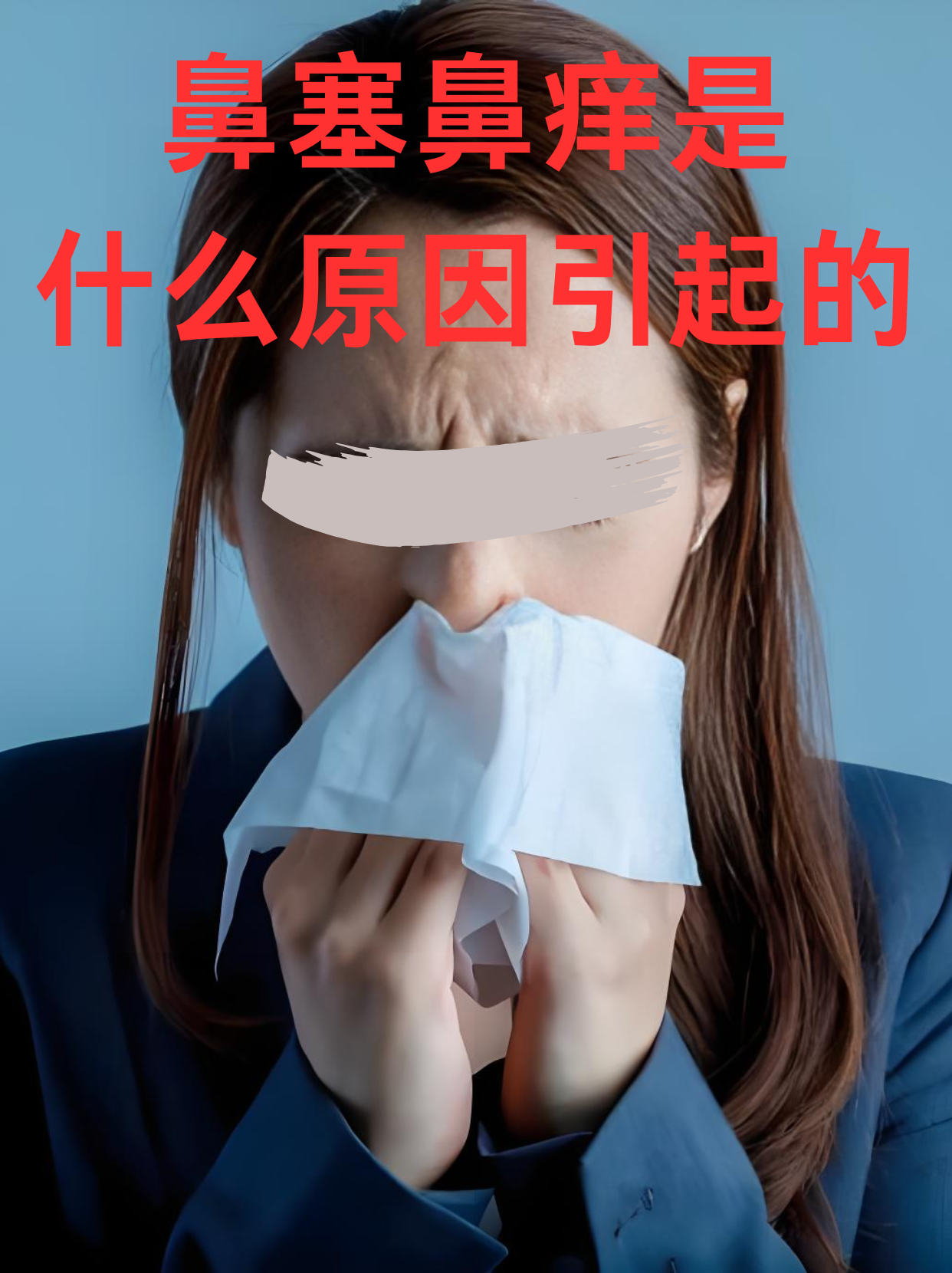 2025年11月1日 第5页