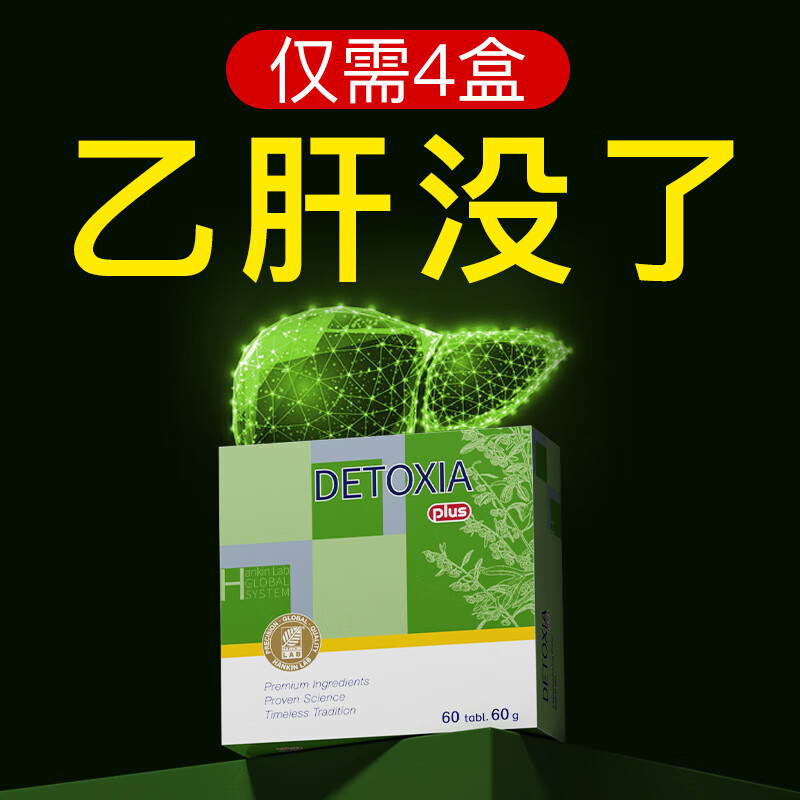 乙肝病人吃什么好