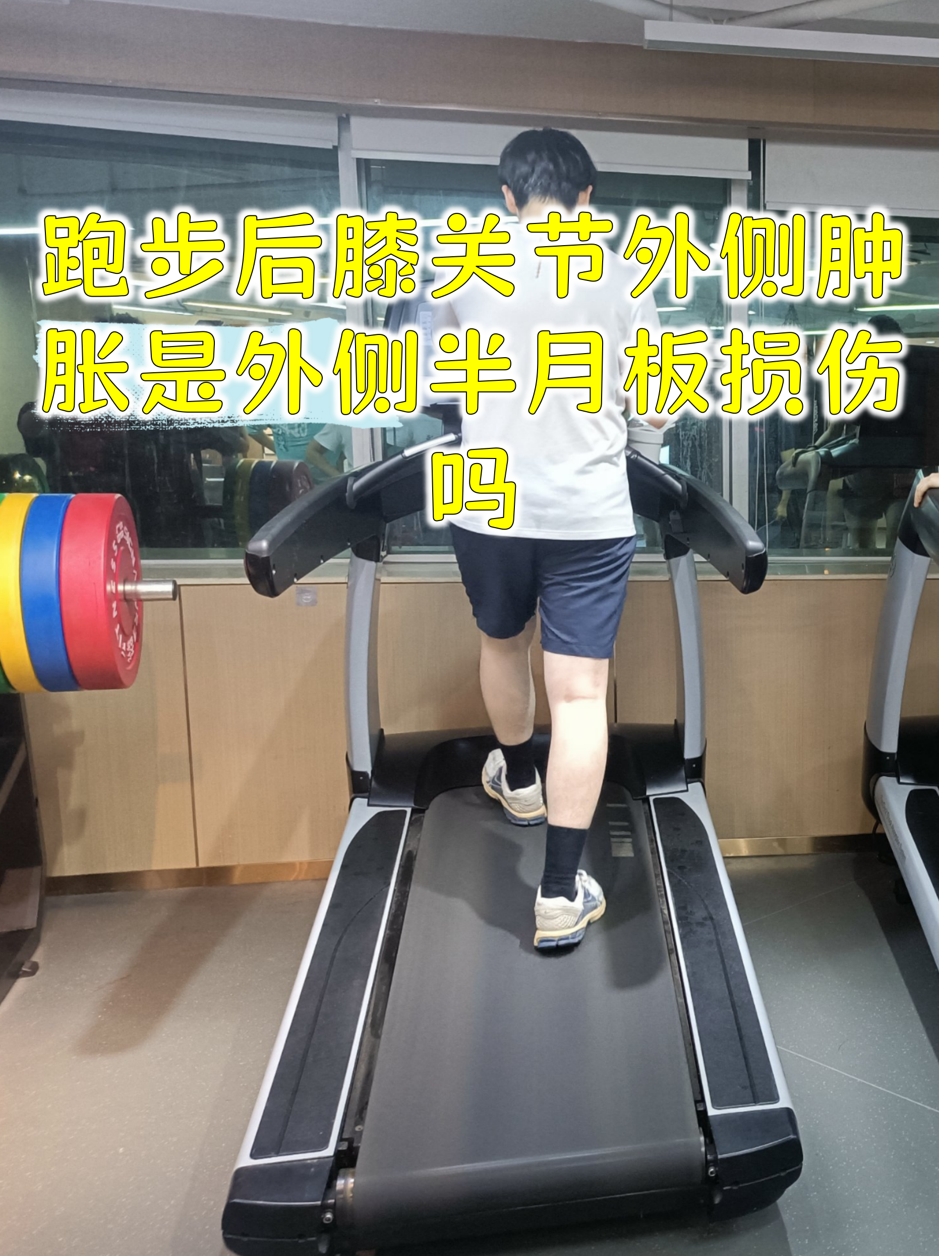 膝盖韧带拉伤怎么恢复快