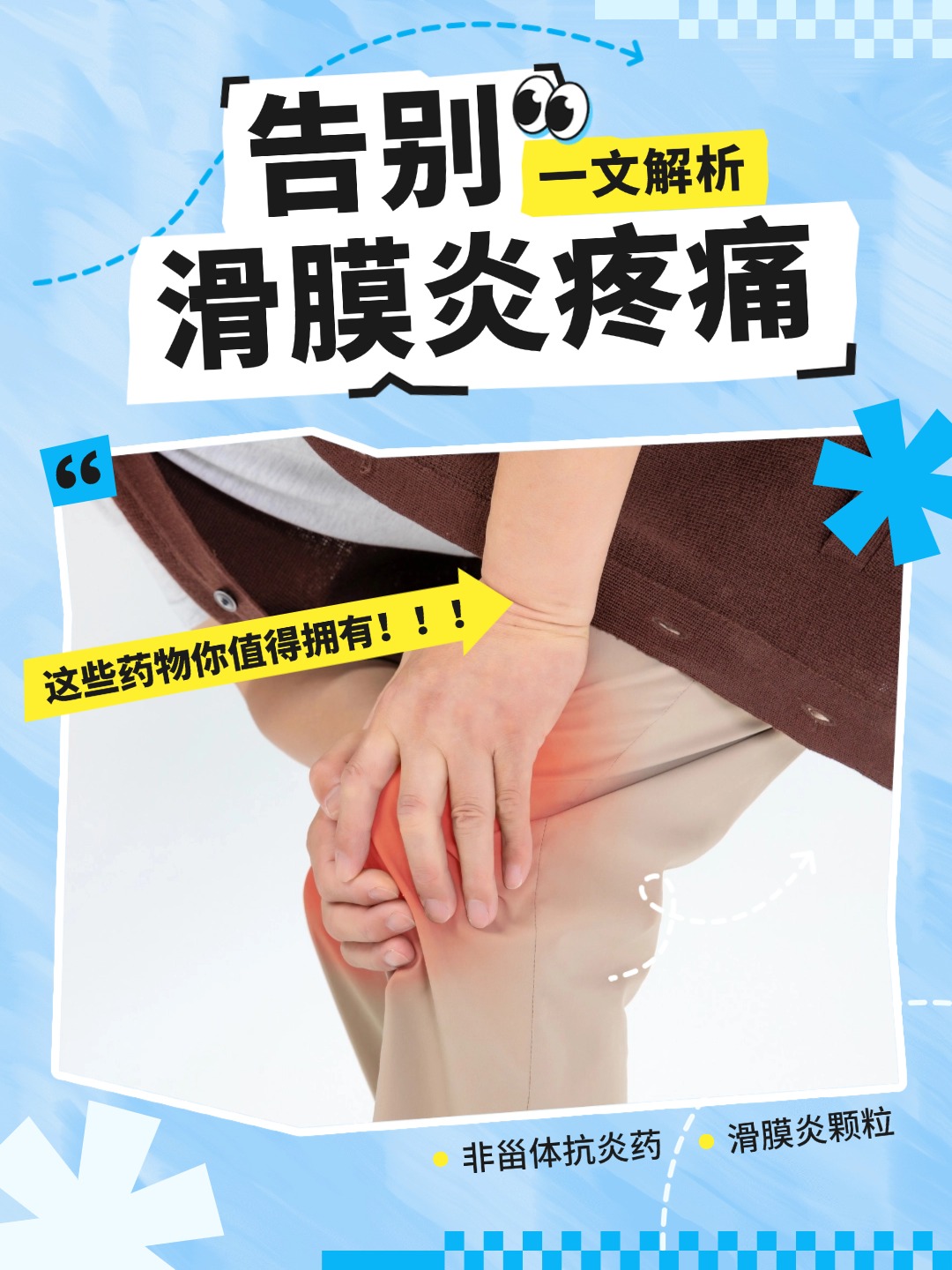 2025年11月1日 第3页