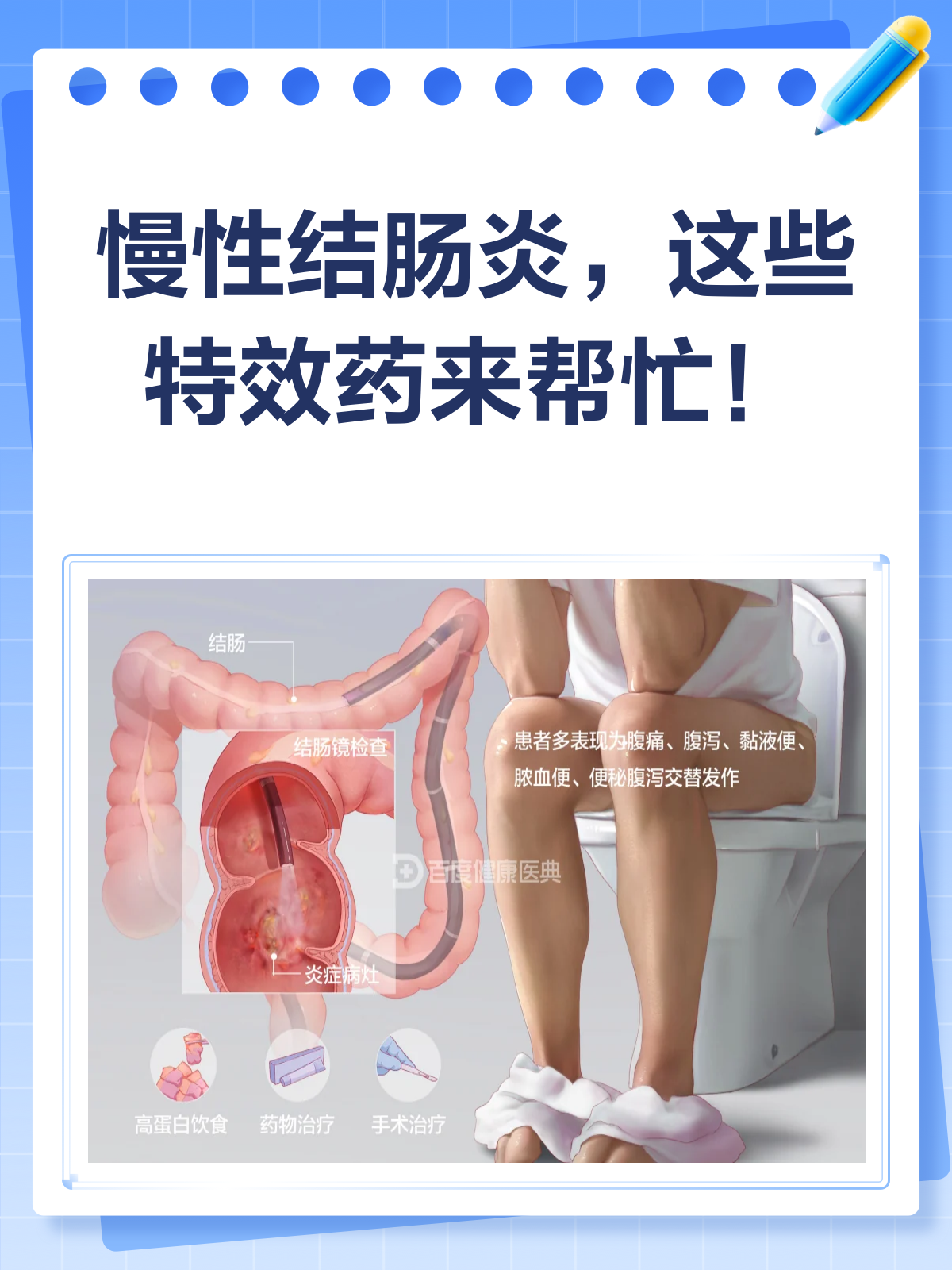 柳氮磺吡啶肠溶片危害?