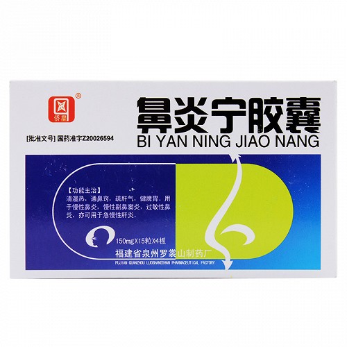 过敏性鼻炎引发哮喘吃什么药