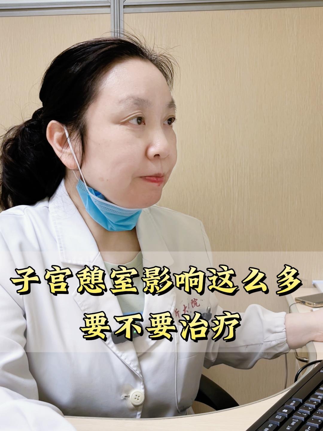 子宫憩室不治疗有何危害