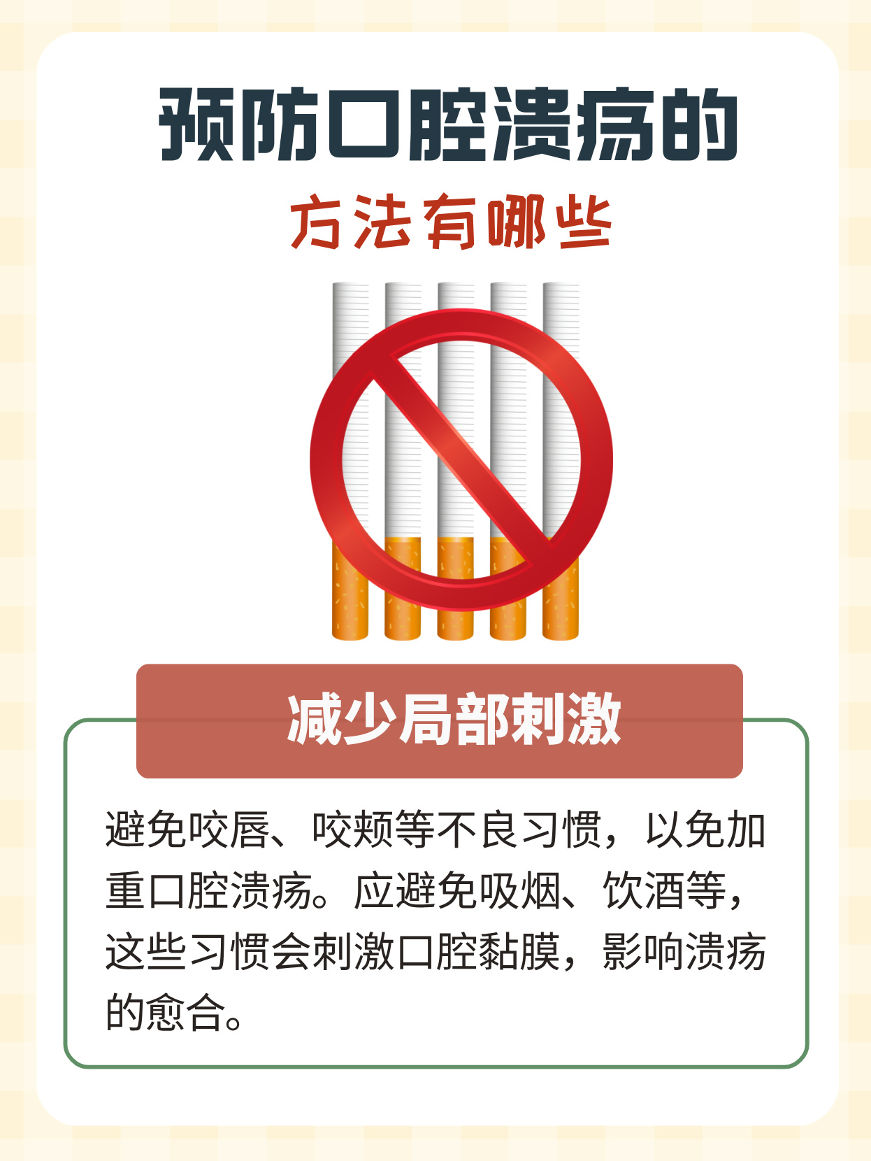 2025年11月3日 第7页