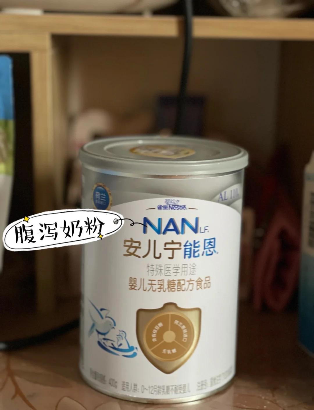 3个月婴儿拉稀怎么办