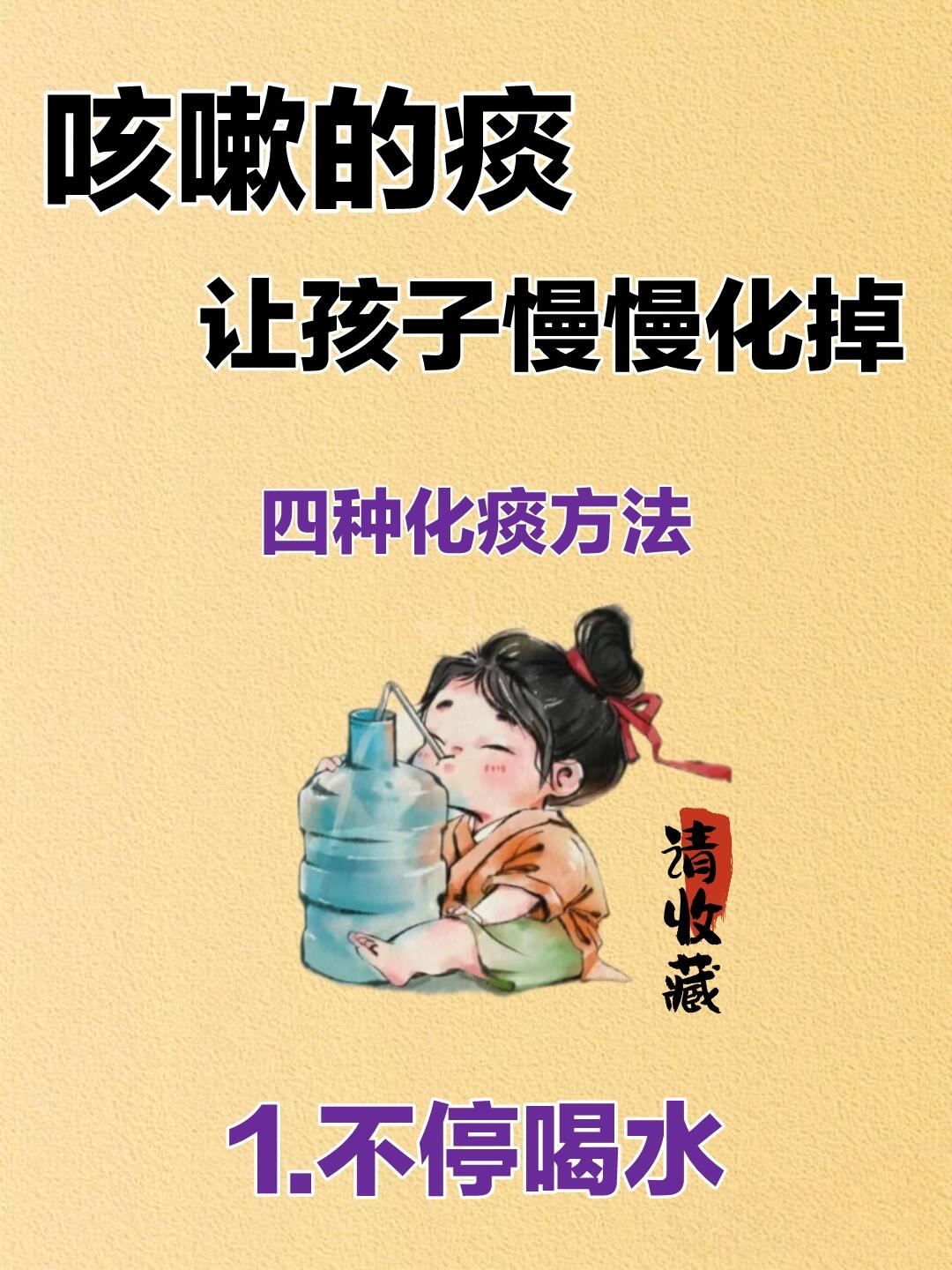 嗓子有痰咳不出怎么办