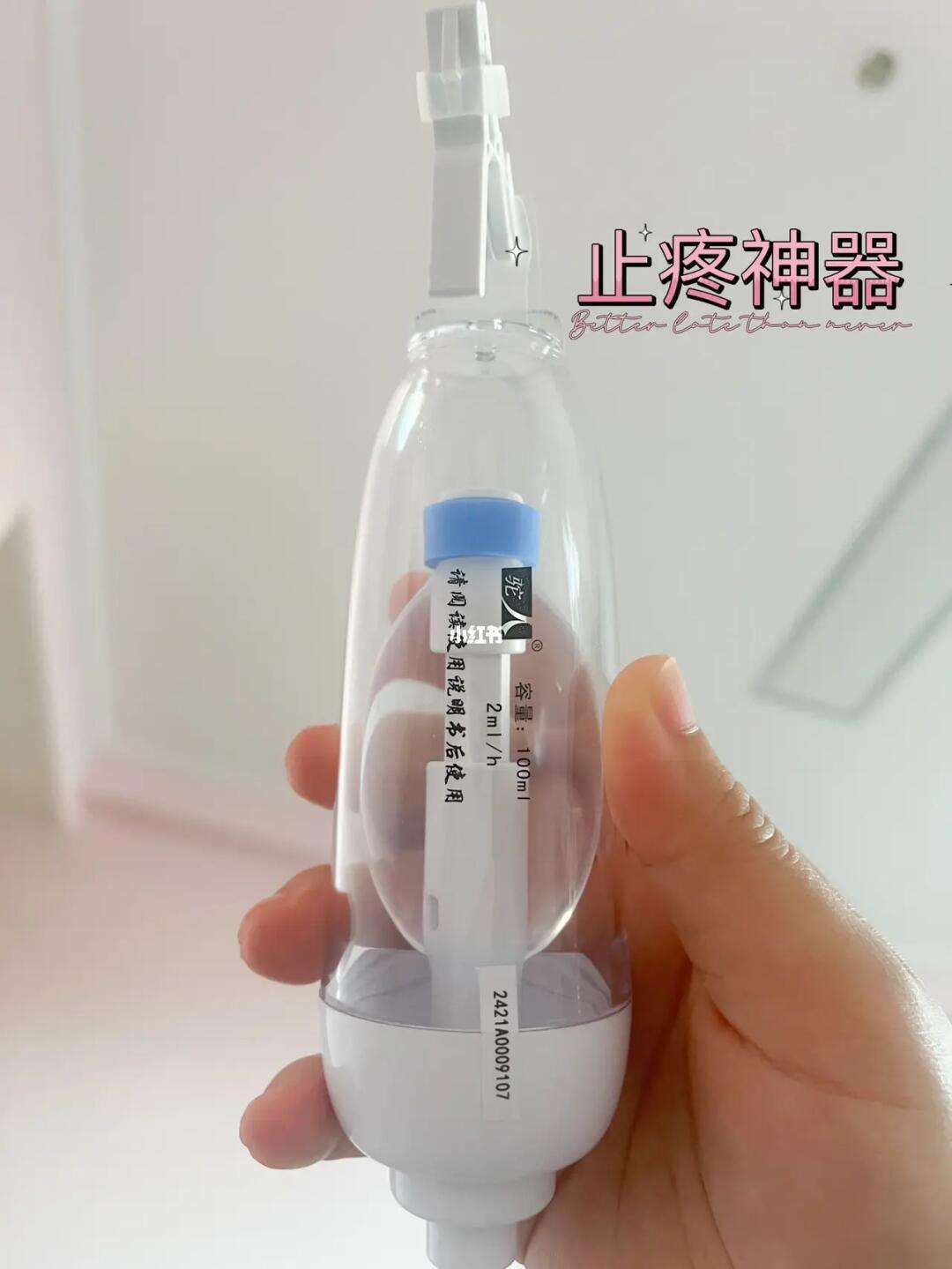 刨腹产镇痛泵能用几天