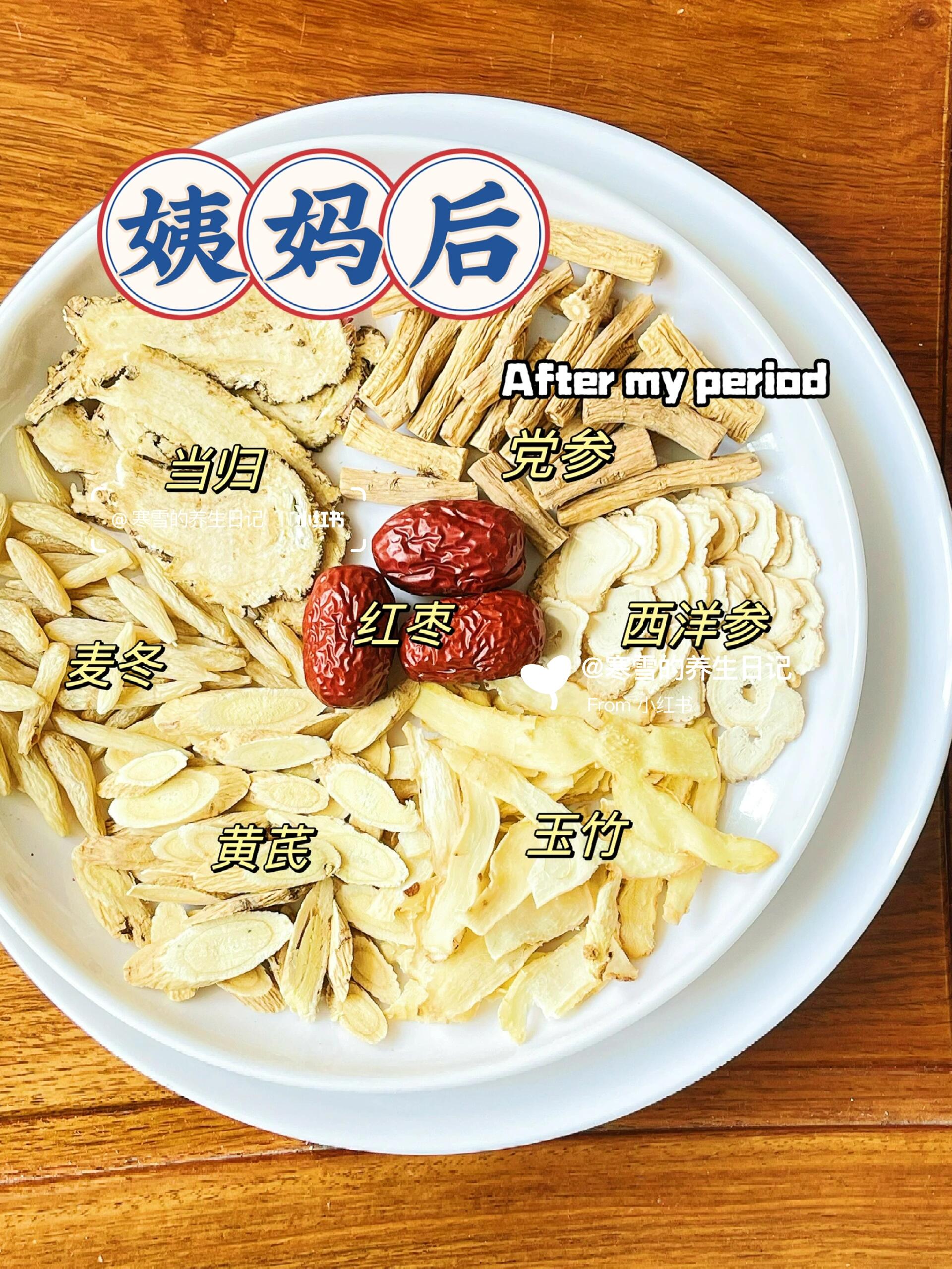 来例假能喝茶吗