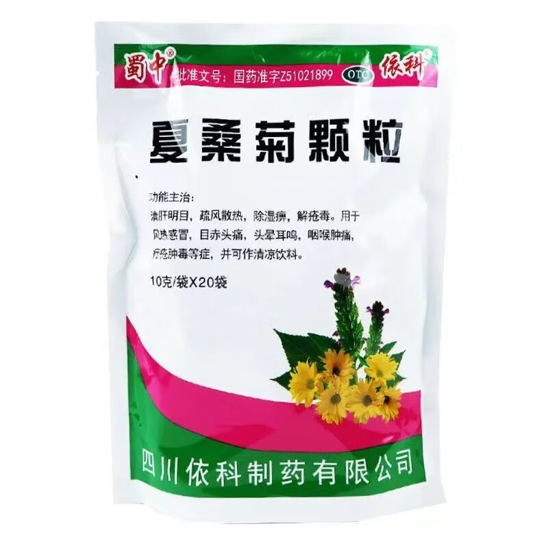 上火引起感冒吃什么药