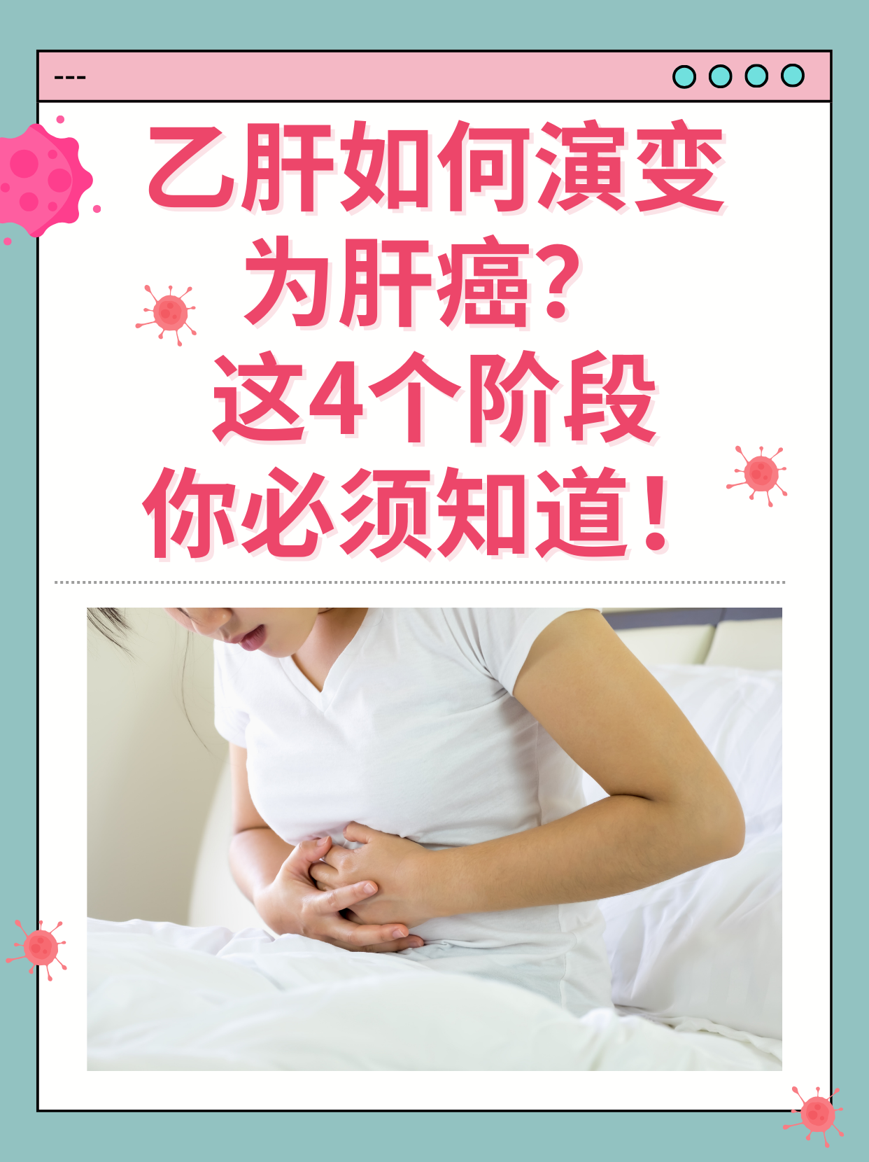 和乙肝病毒携带者一起吃饭能传染吗