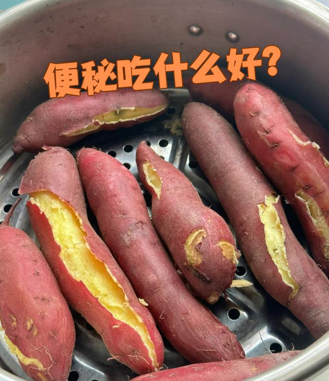 孕晚期便秘吃什么