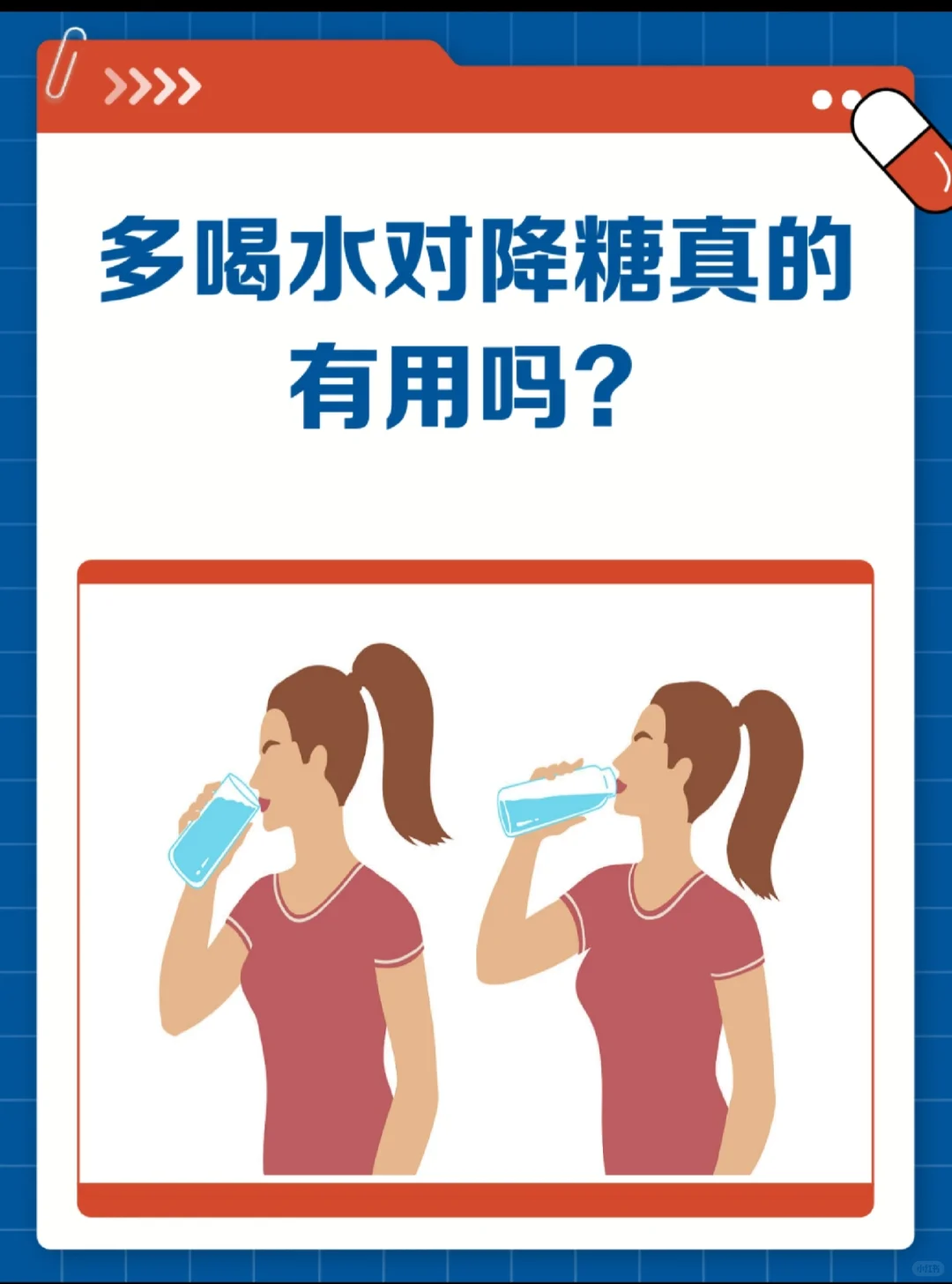 公务员体检前喝水会影响血液检查吗