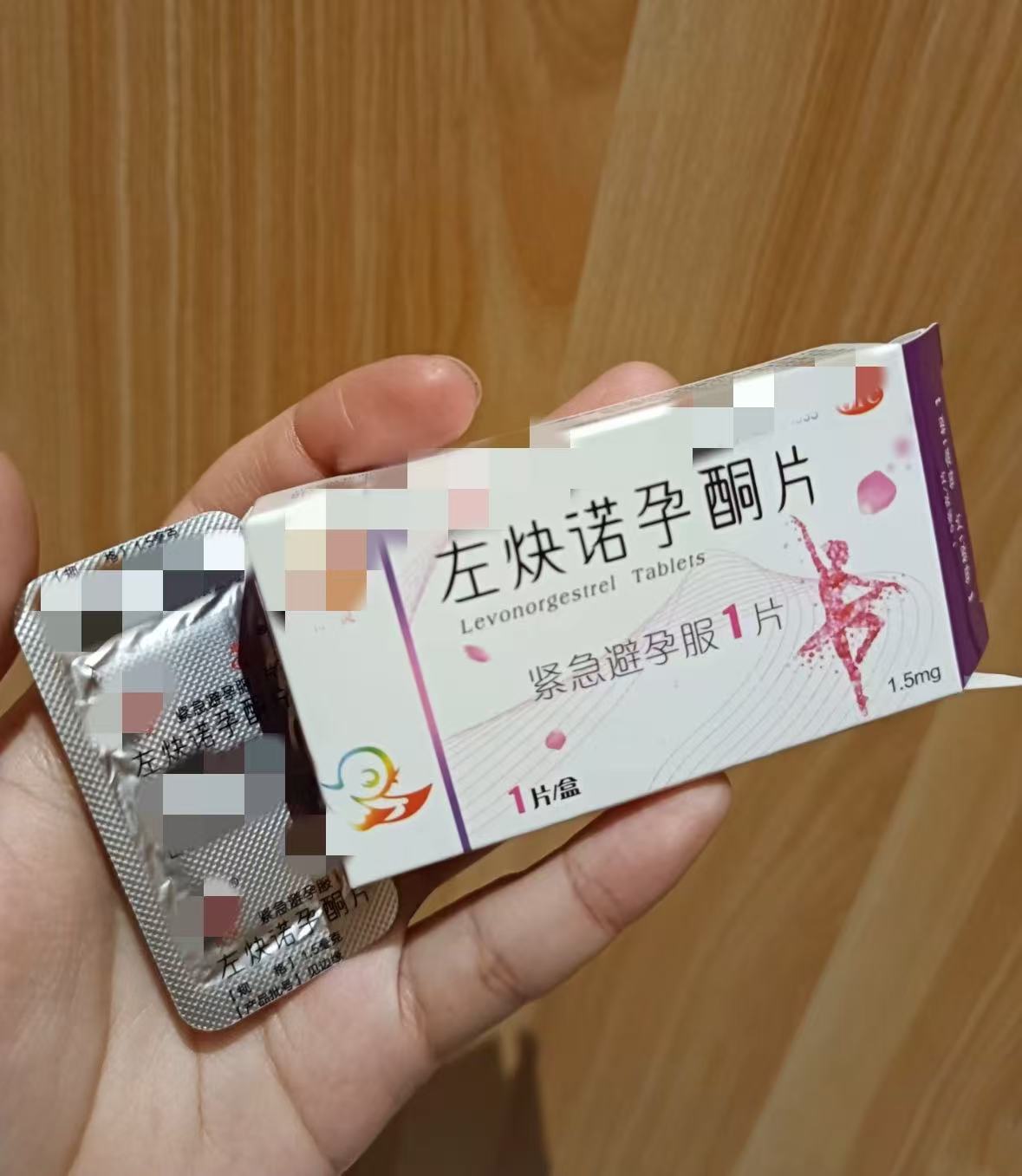 吃避孕药当月怀孕