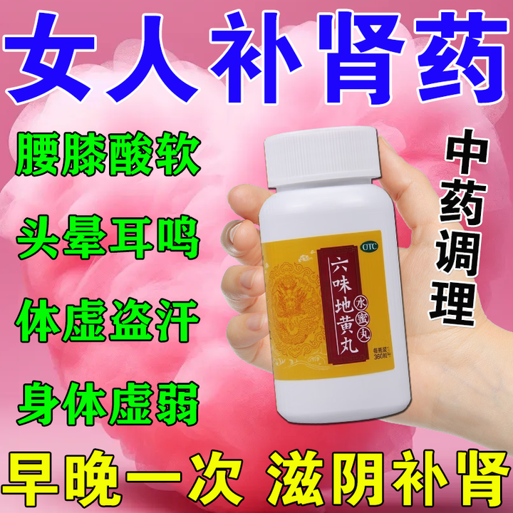 女生体虚多汗吃什么好