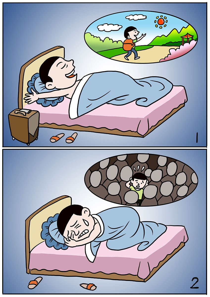 睡觉老做梦怎么办?