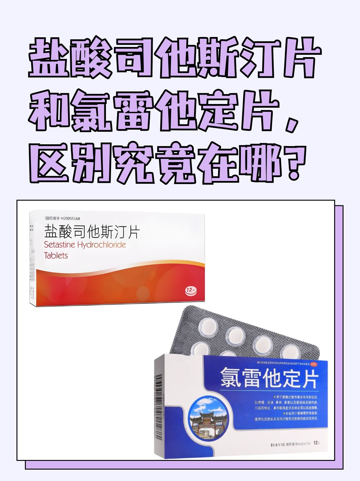 药物过敏停药能自愈吗