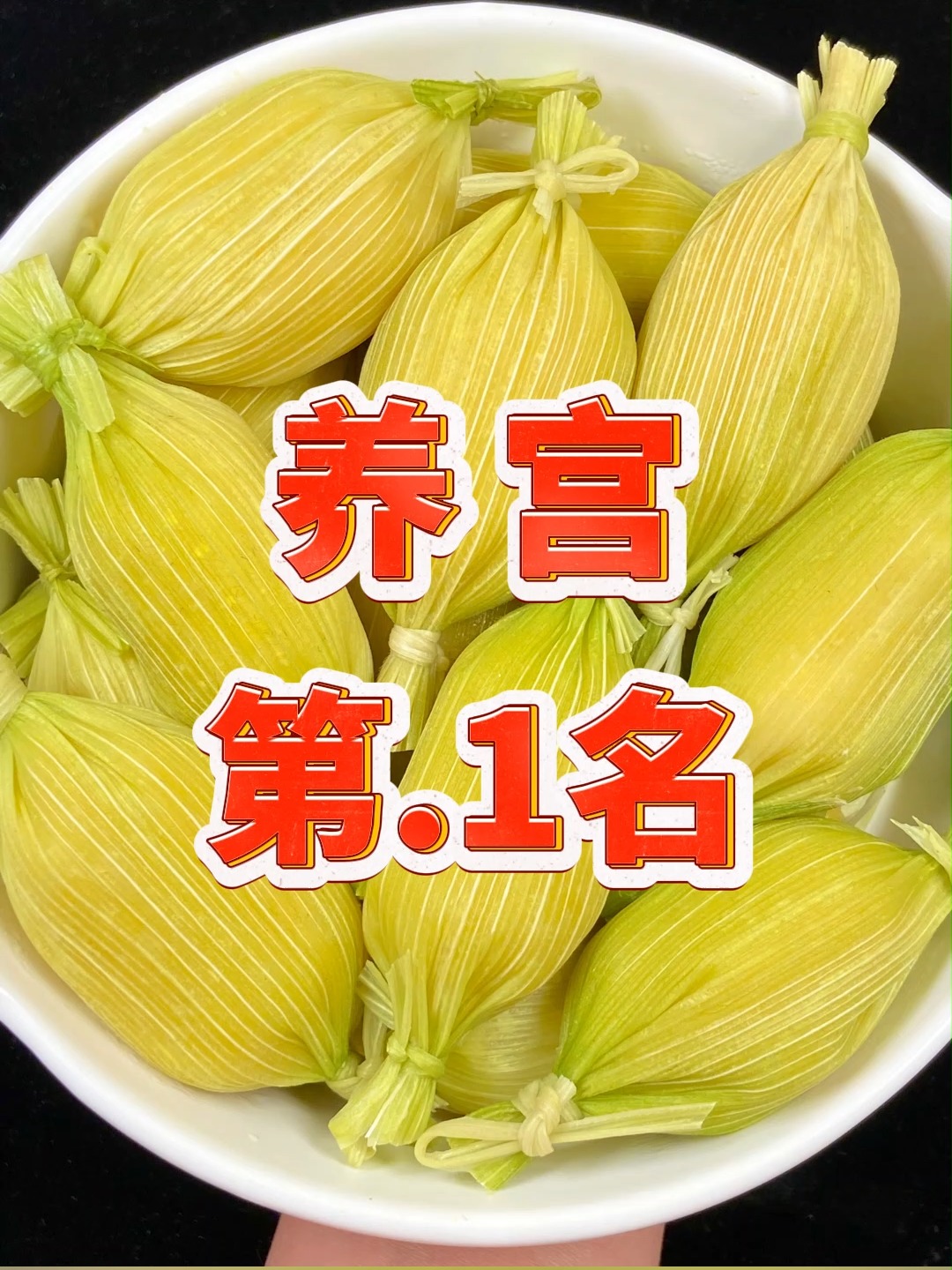 子宫肌瘤多吃什么水果