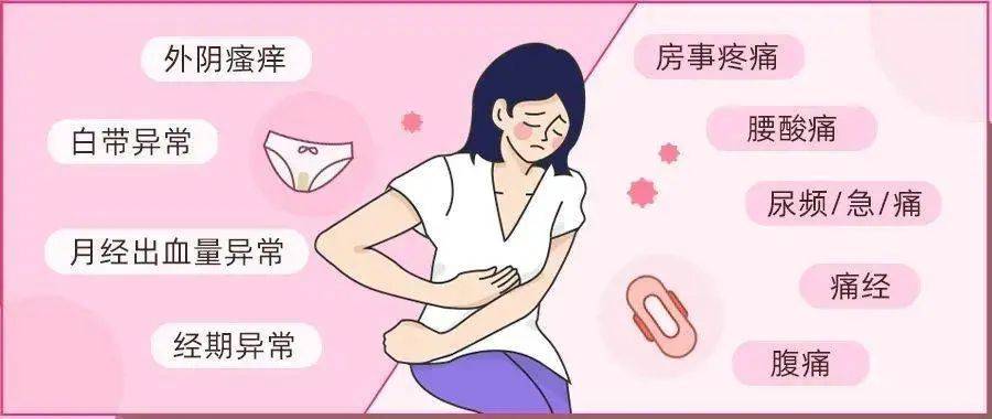 阴道炎会传染吗