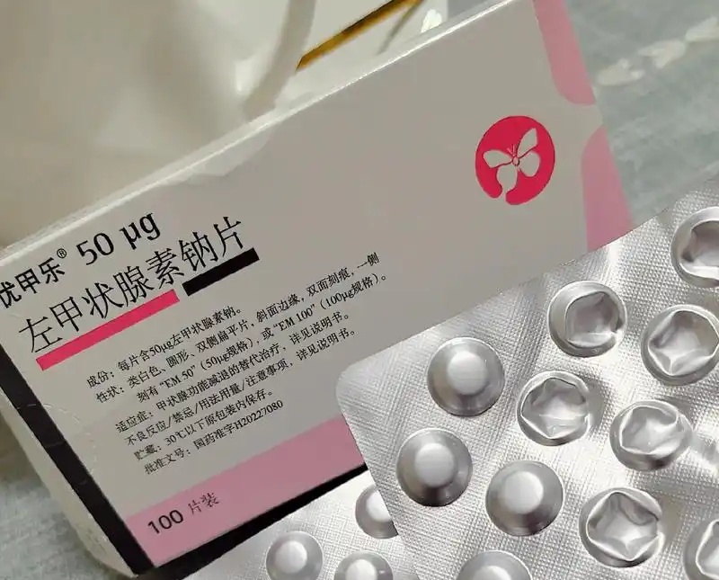 优甲乐是激素药吗