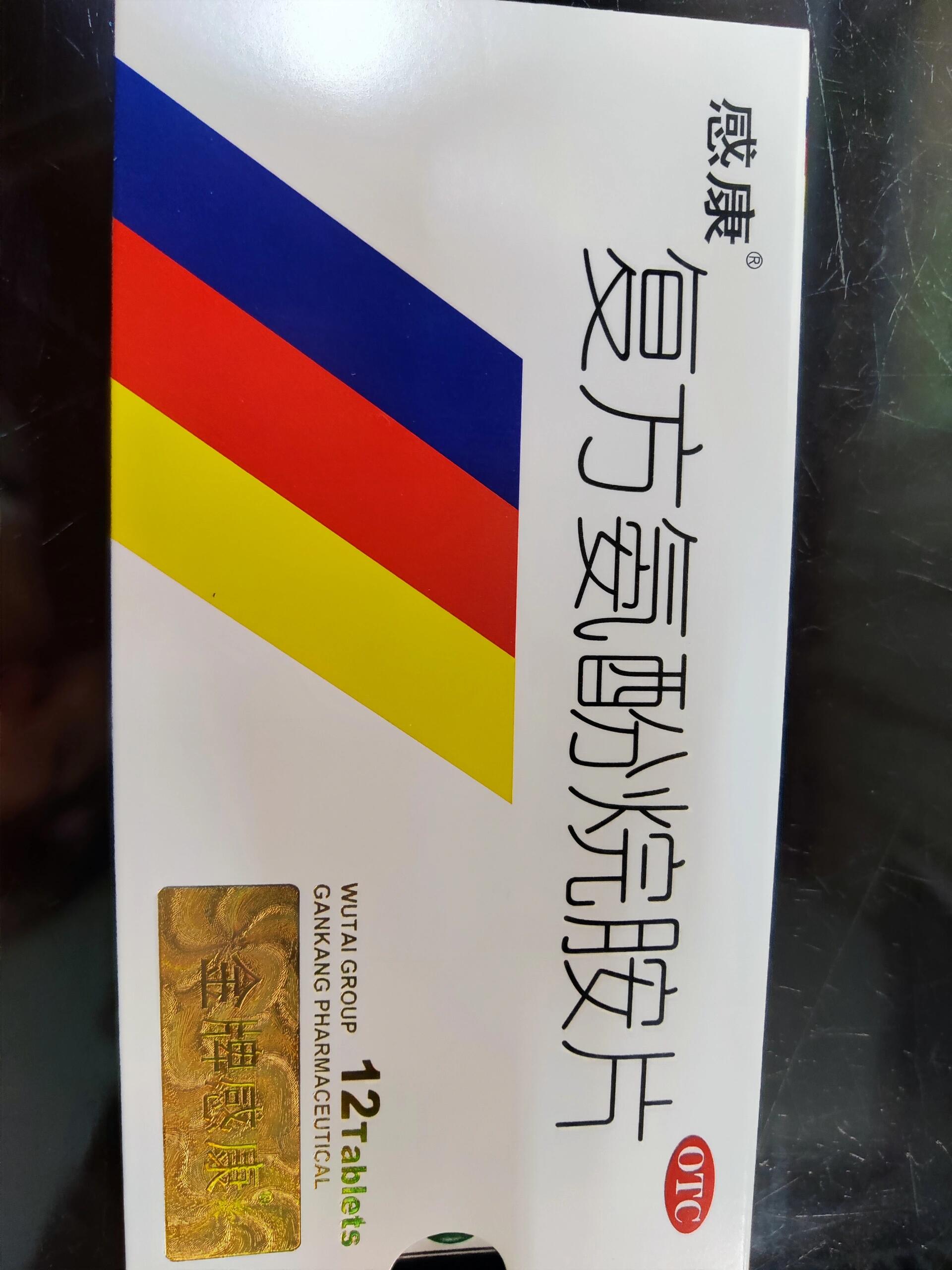 怀孕感冒了可以吃什么药