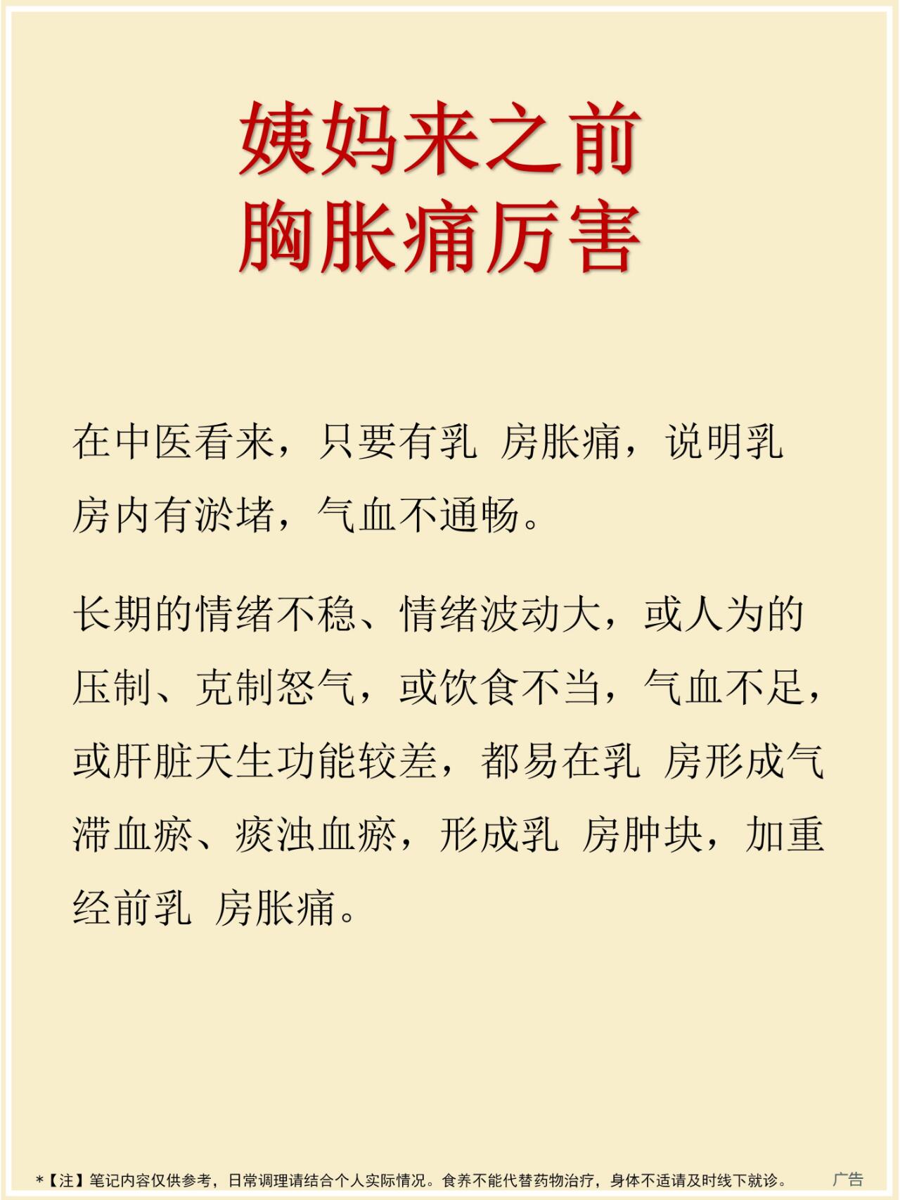 胸越来越大怎么回事?