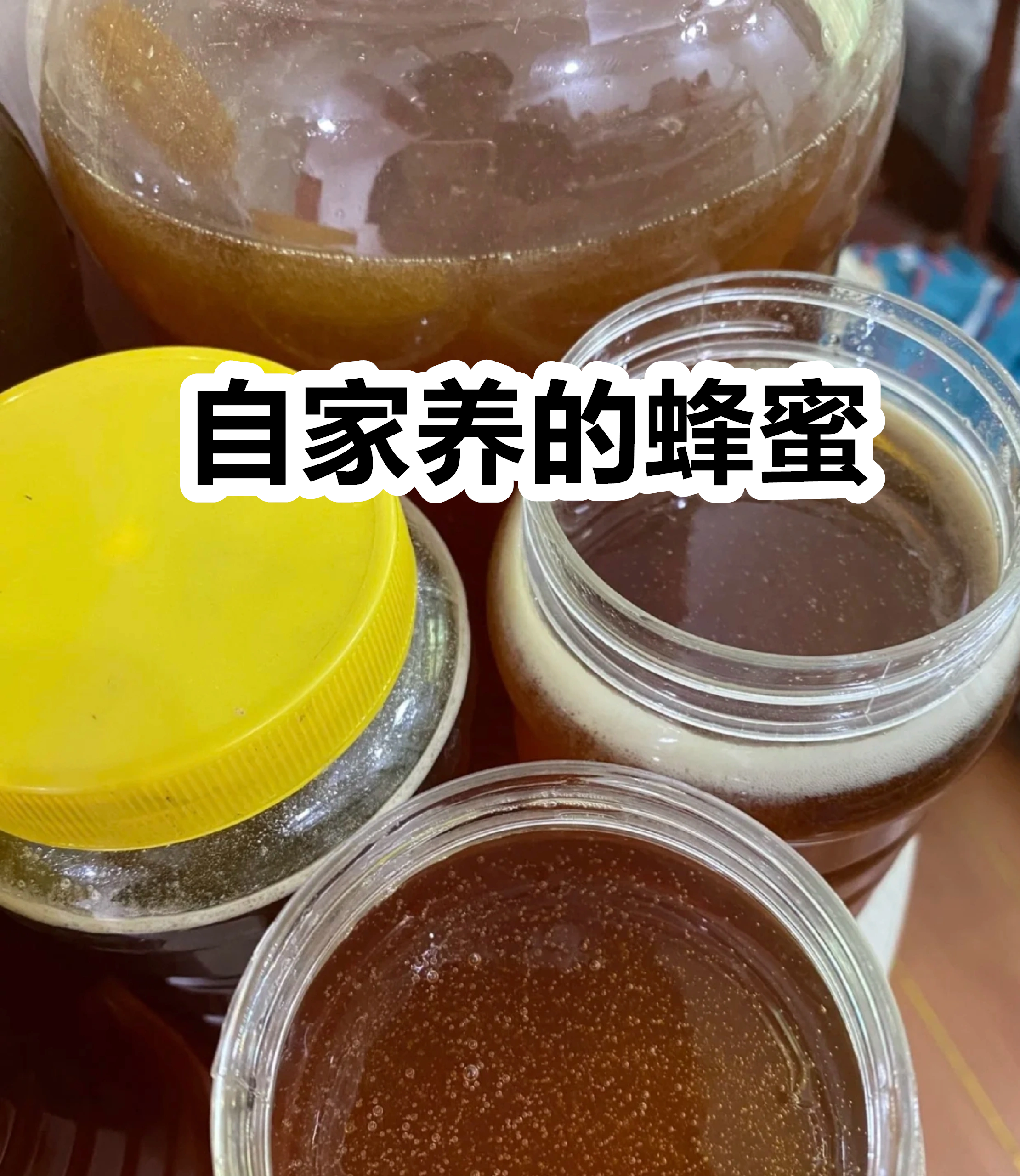 蜂蜜有减肥效果吗