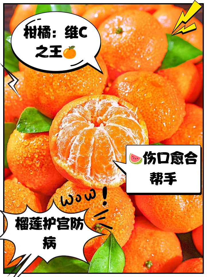 手术后可以吃什么水果