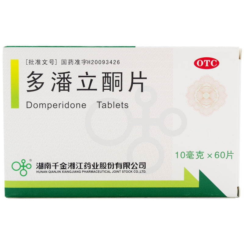 多潘立酮片的作用