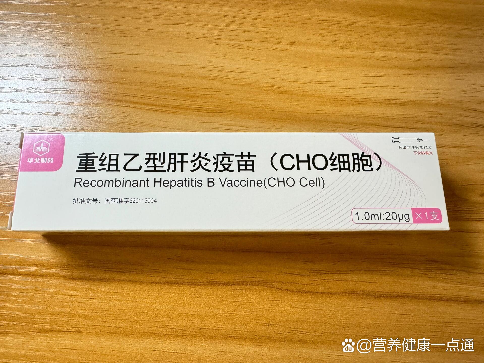 乙肝免疫球蛋白是什么