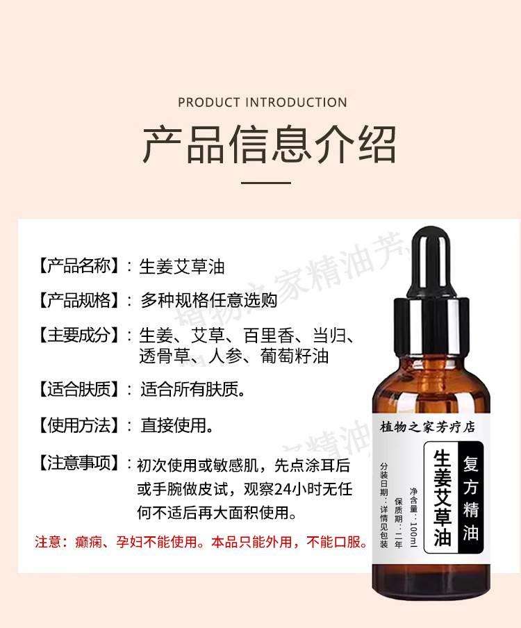 红花油的功效和作用